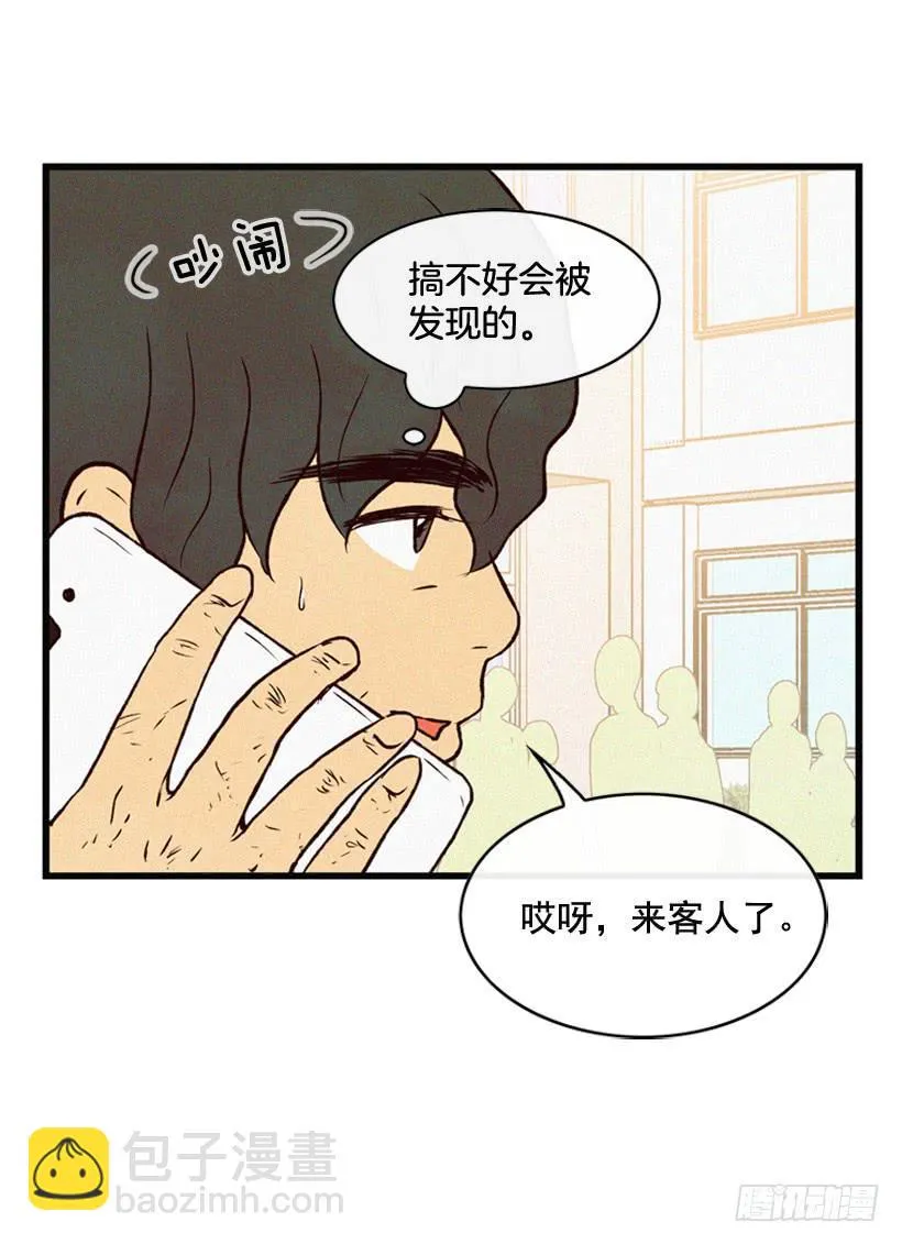 倒计时开始 第46页