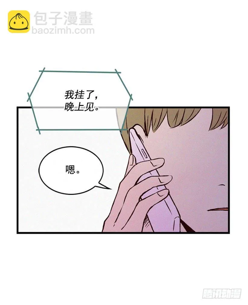 倒计时开始 第47页