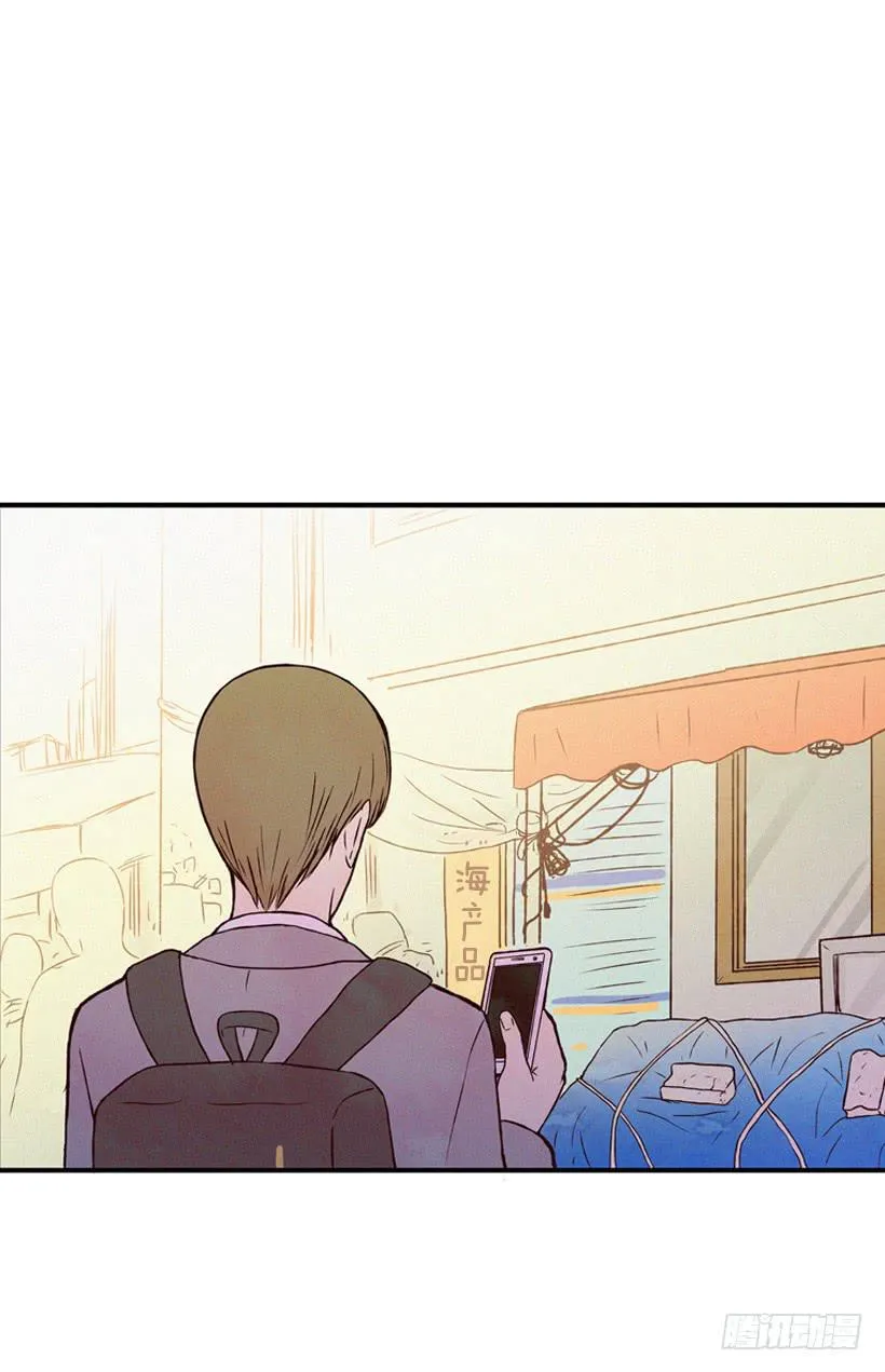 倒计时开始 第48页