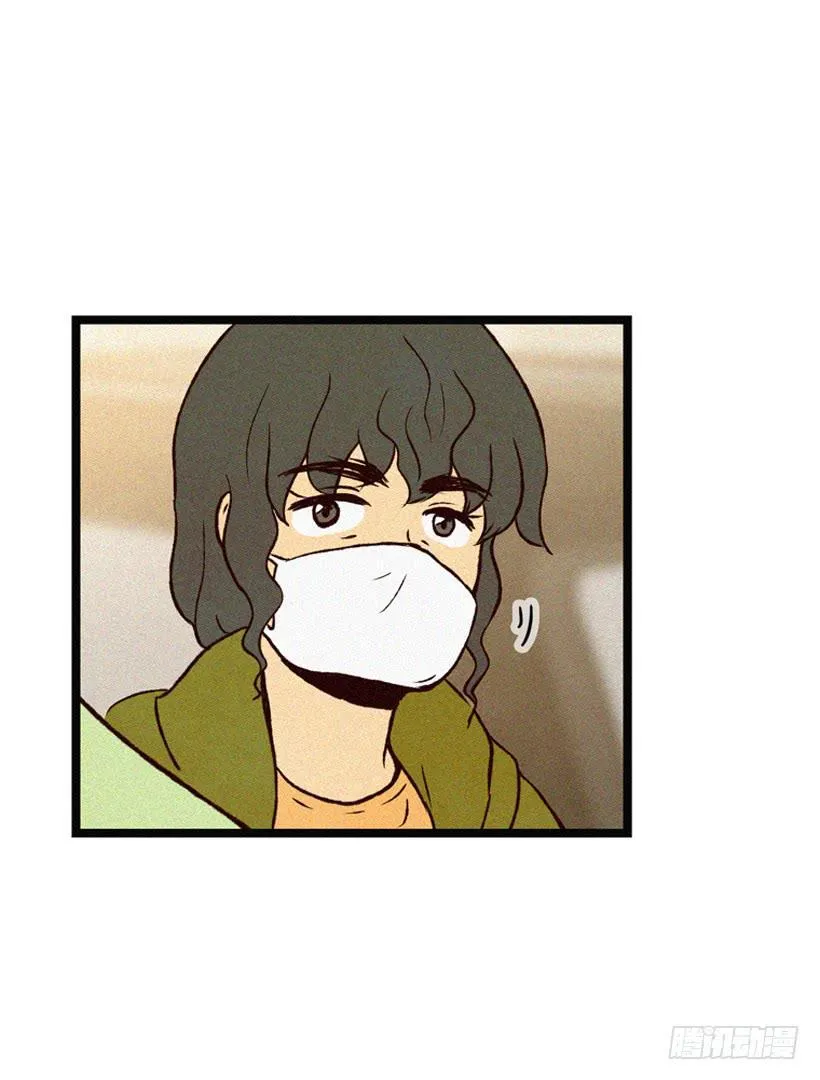 气势嚣张 第16页