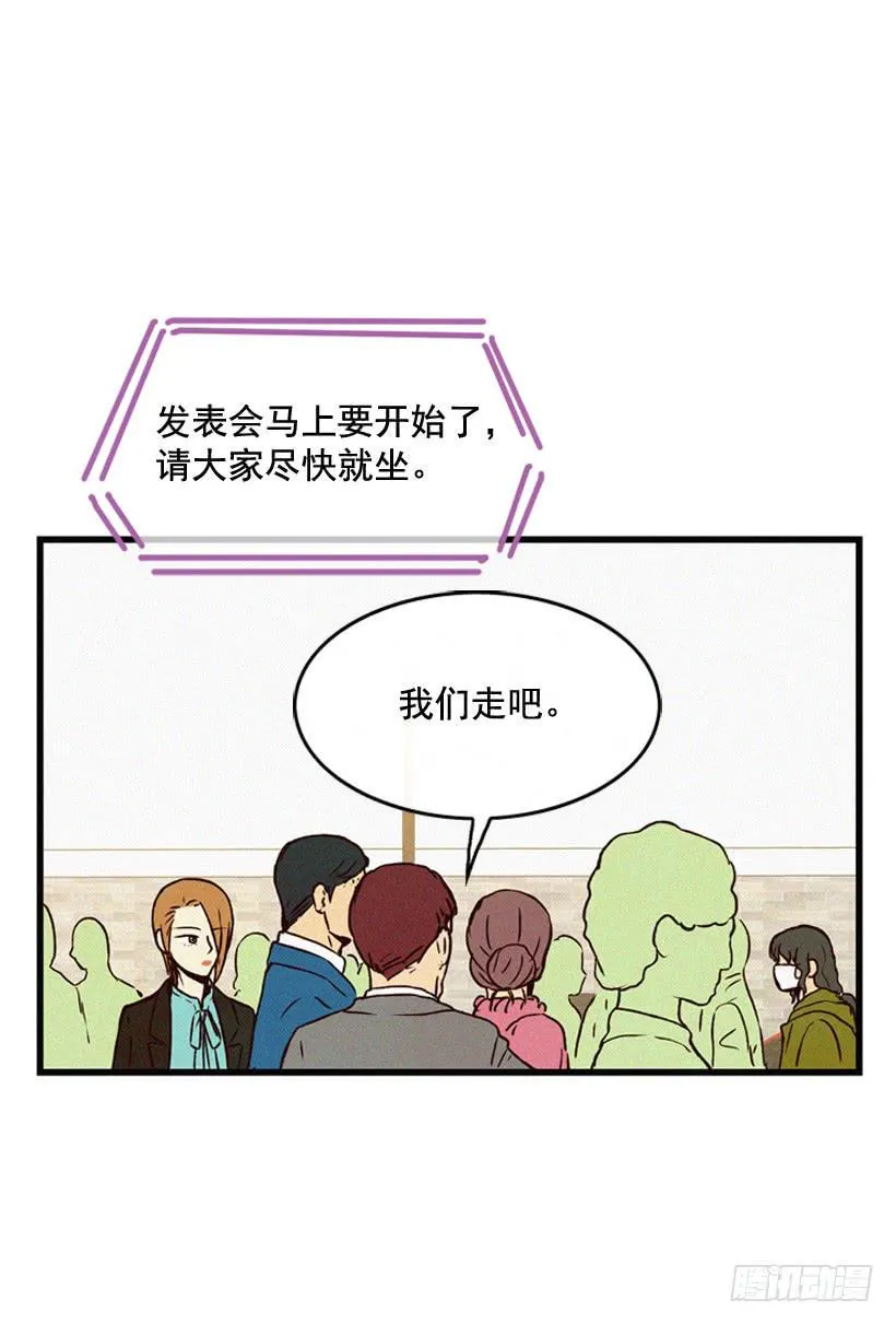 气势嚣张 第21页