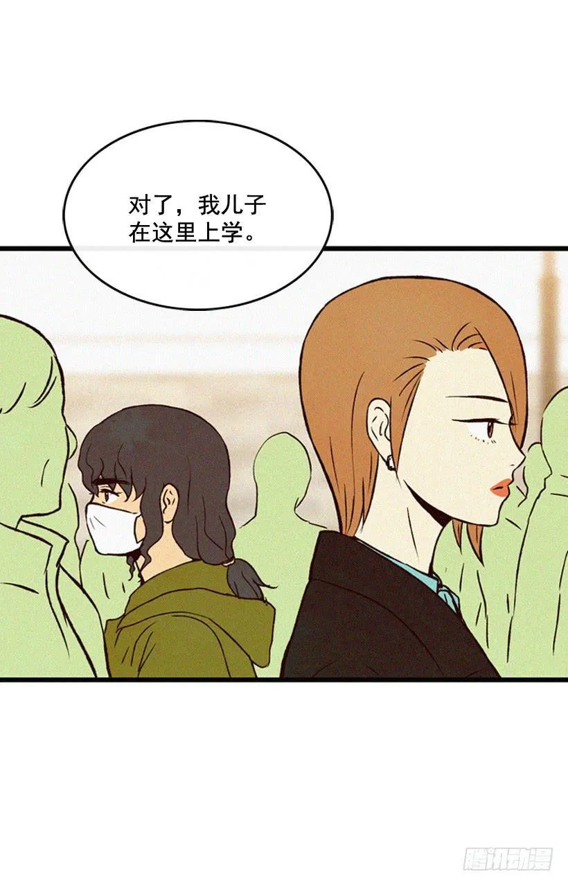 气势嚣张 第22页