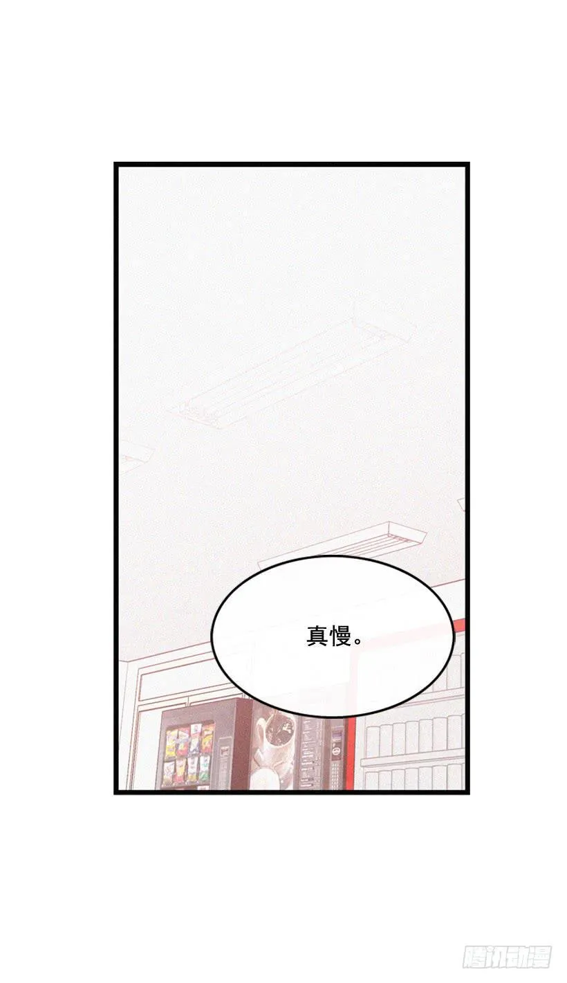 气势嚣张 第23页