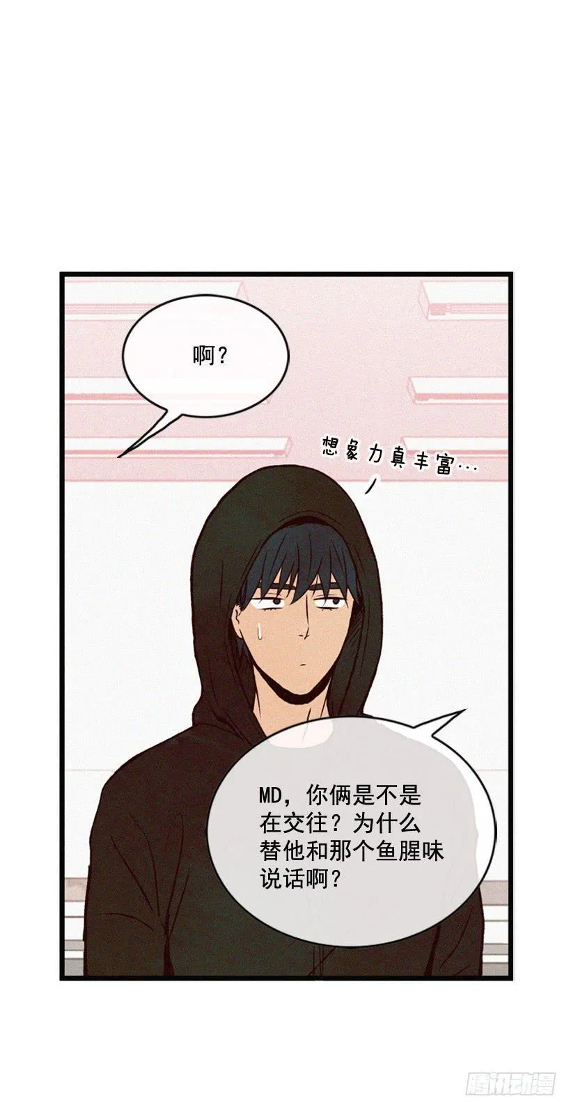 不会放过你 第5页