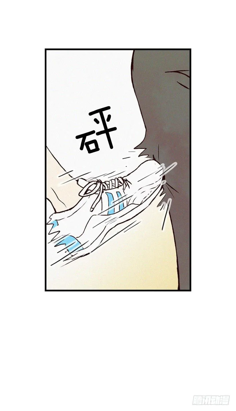 不会放过你 第9页