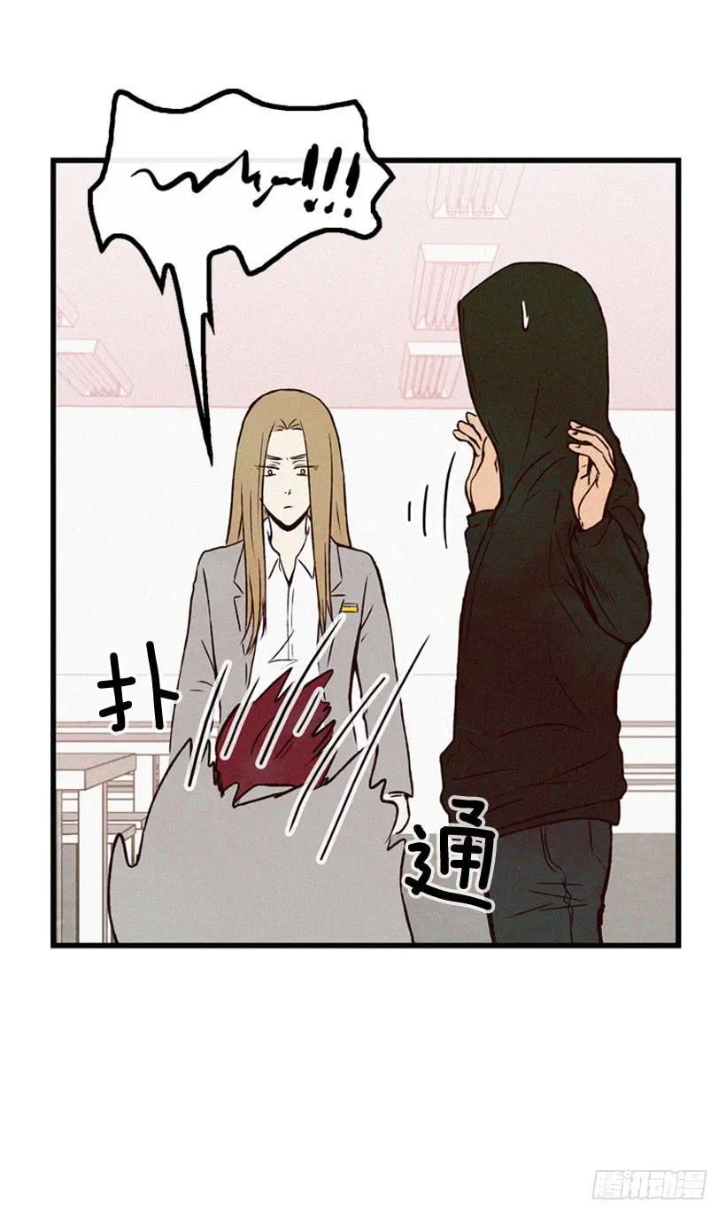 不会放过你 第10页