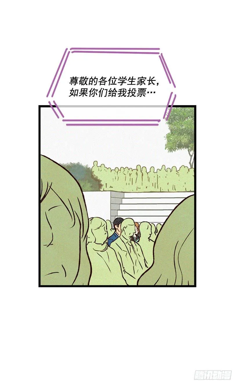 不会放过你 第25页