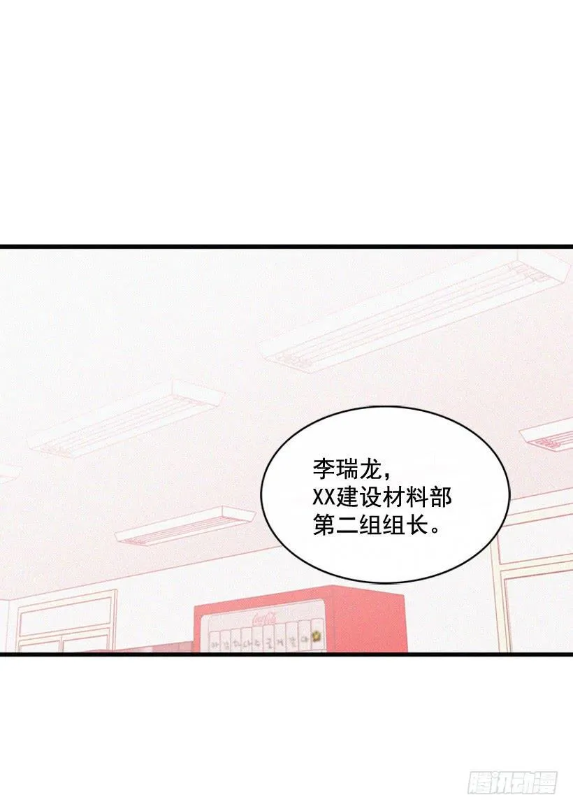 不会放过你 第36页