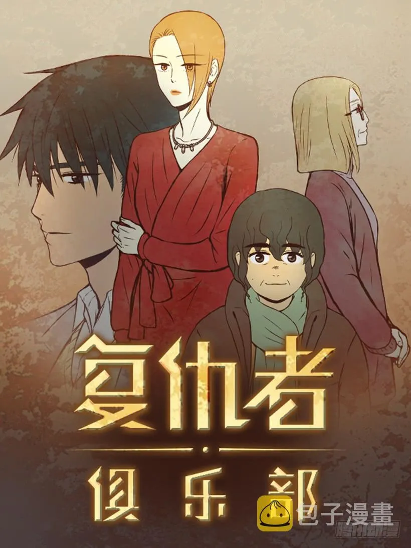 和好 第1页