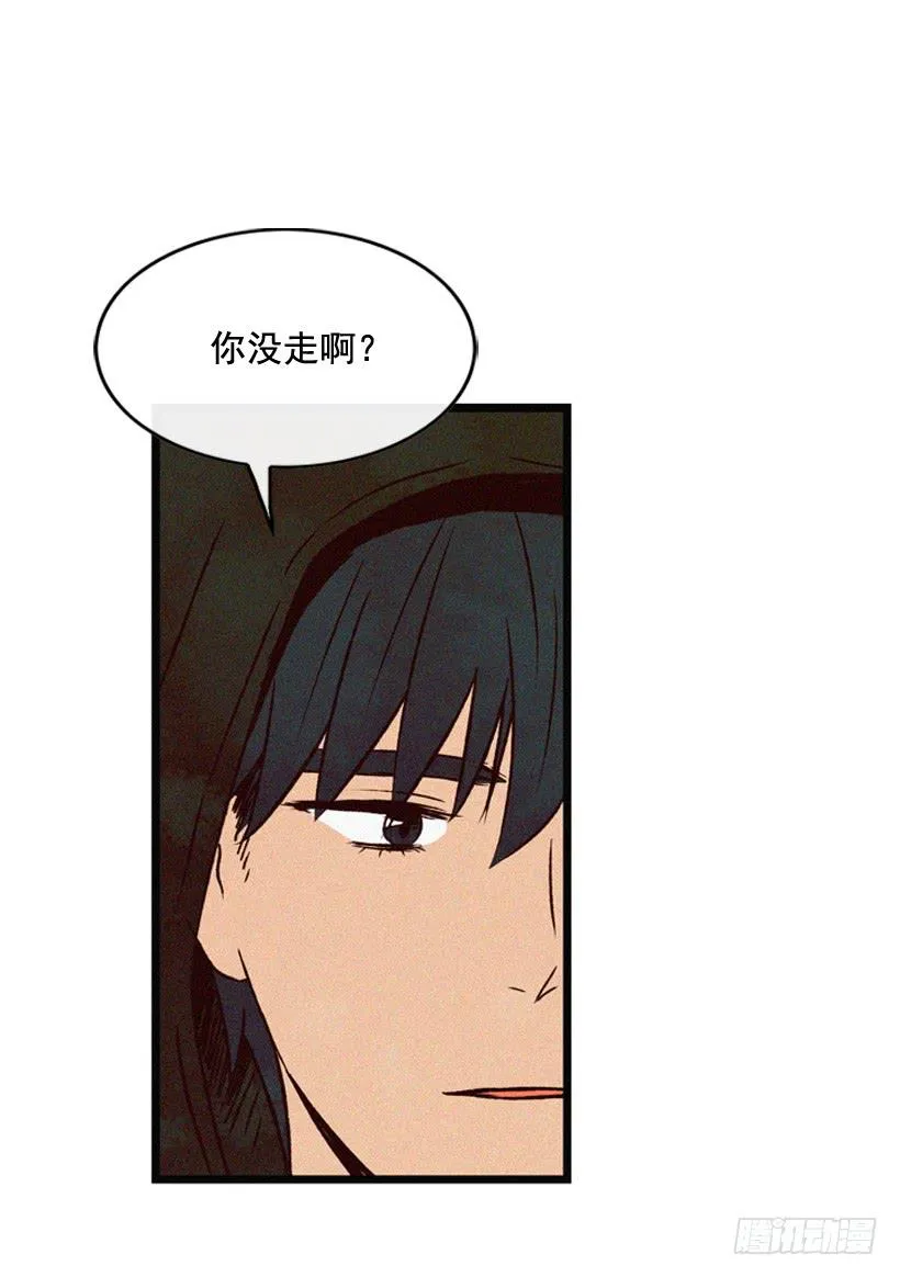 和好 第5页