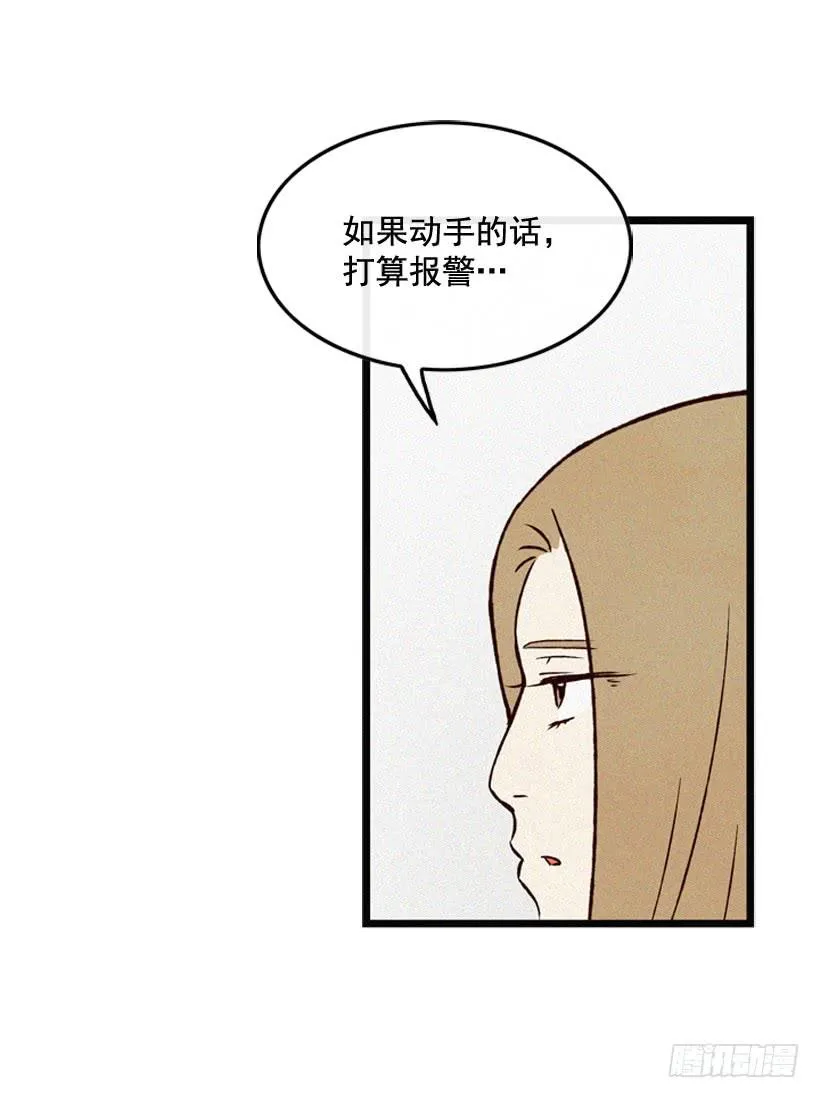和好 第6页