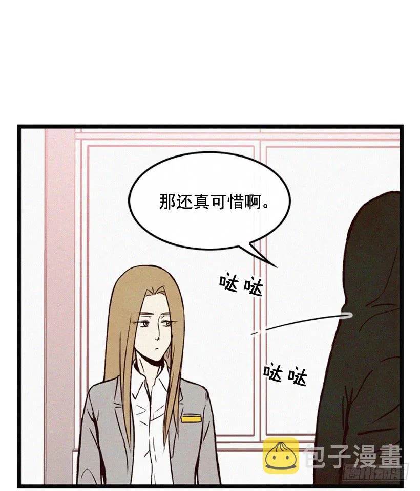 和好 第7页
