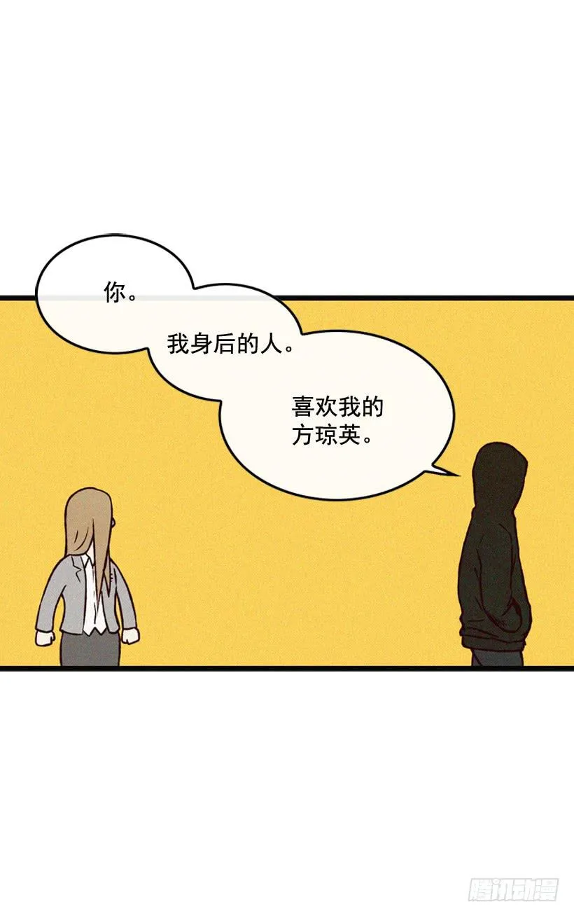 和好 第9页