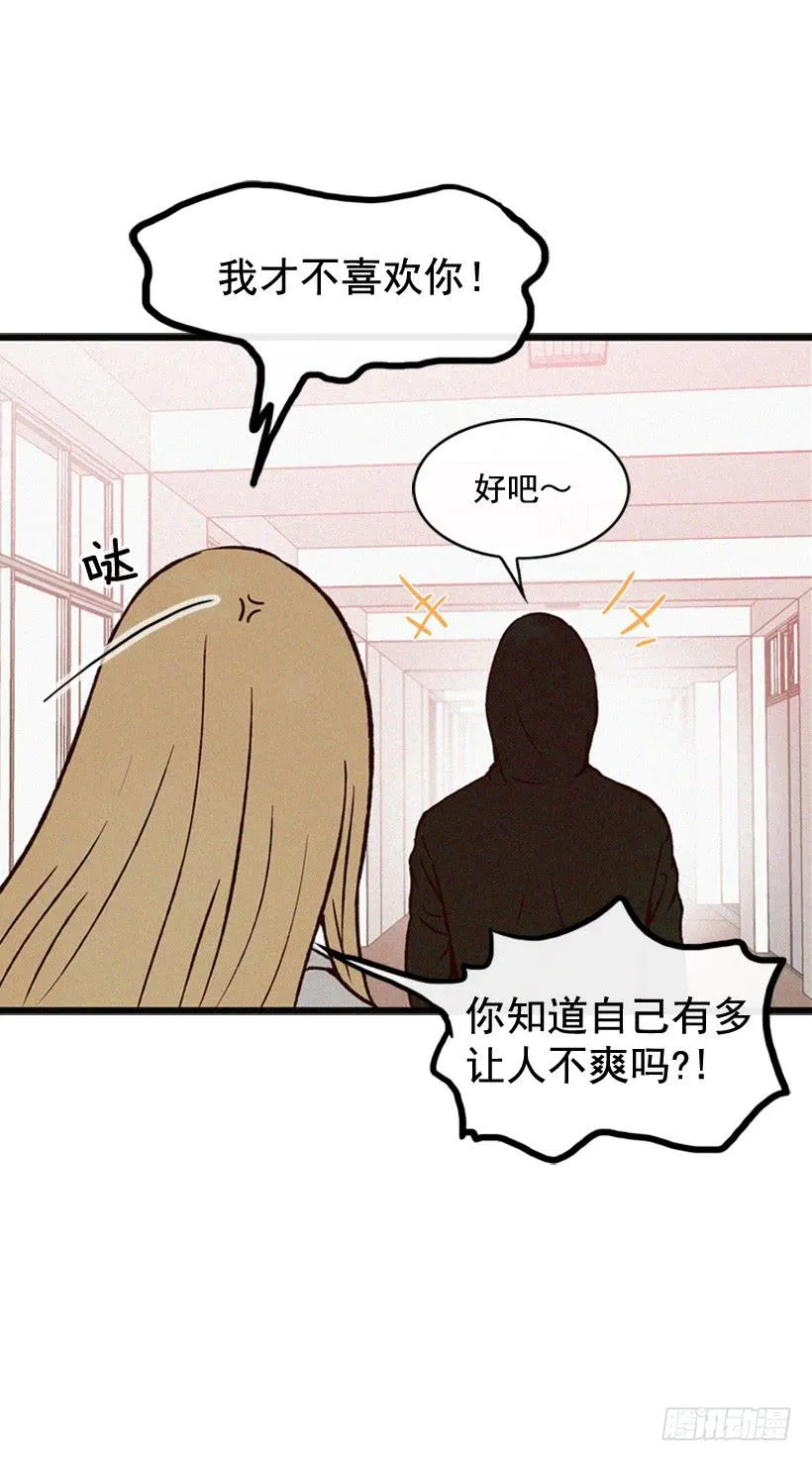 和好 第10页