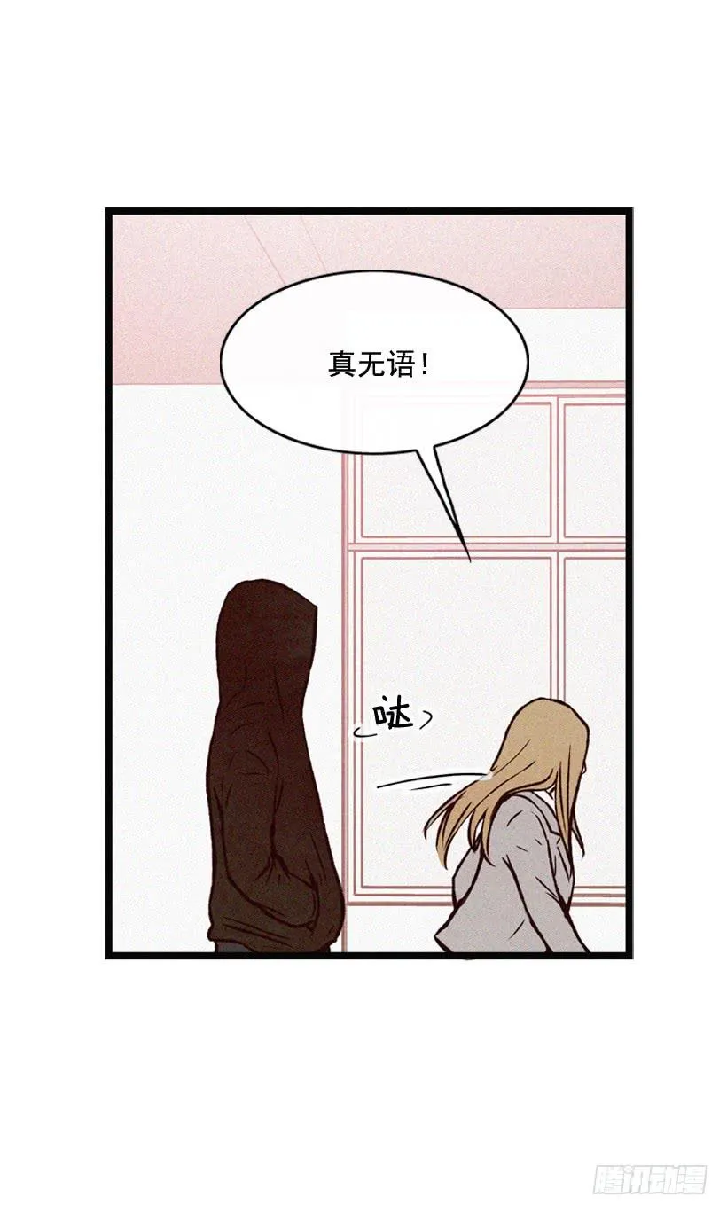 和好 第11页