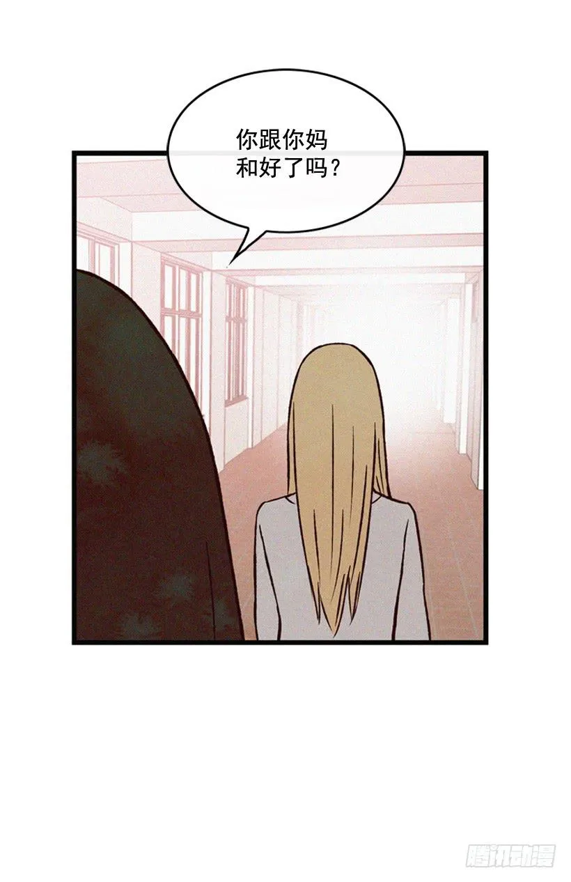 和好 第13页