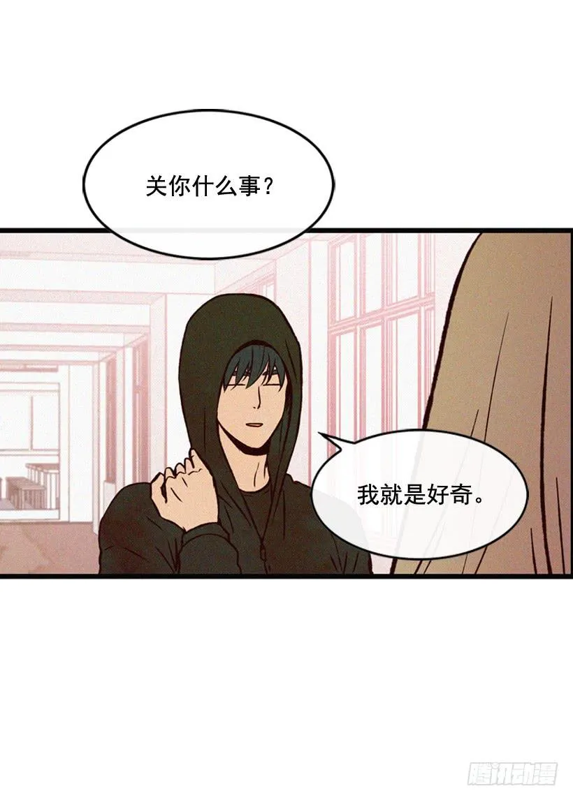 和好 第15页