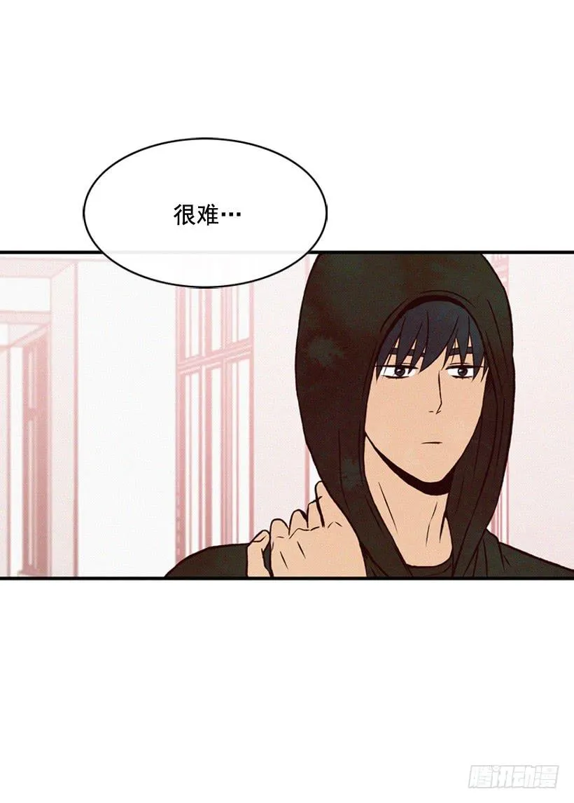 和好 第16页