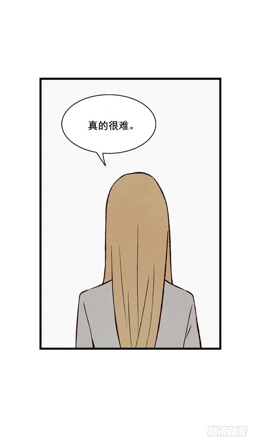 和好 第17页