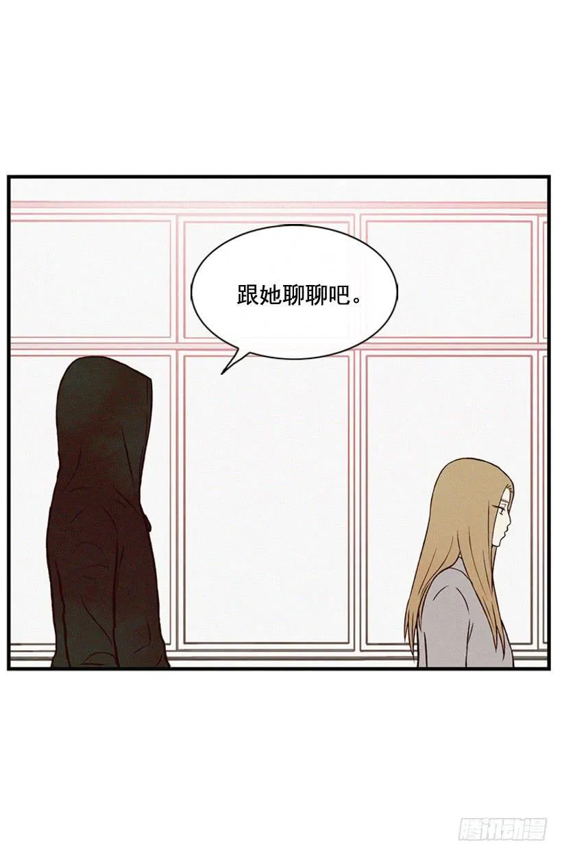 和好 第20页