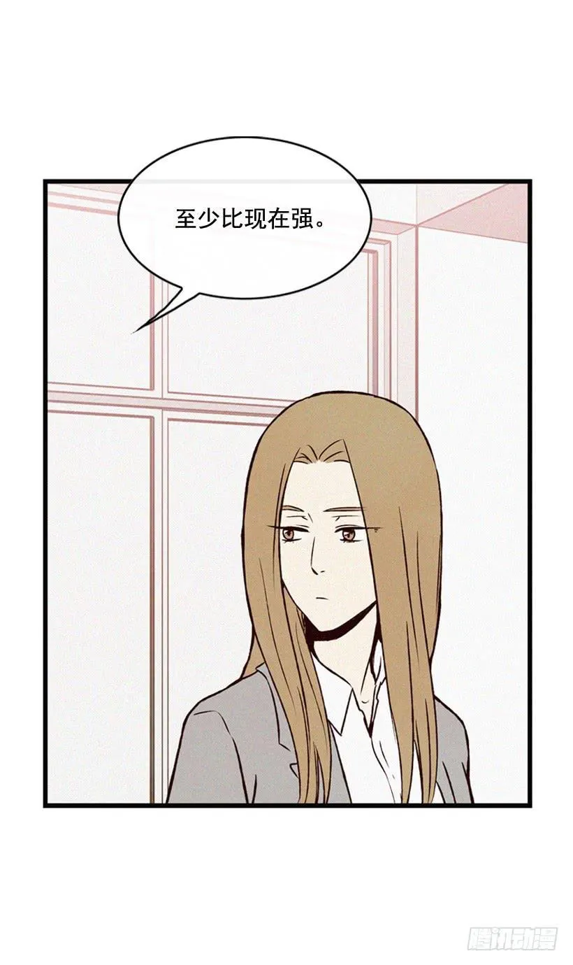 和好 第24页