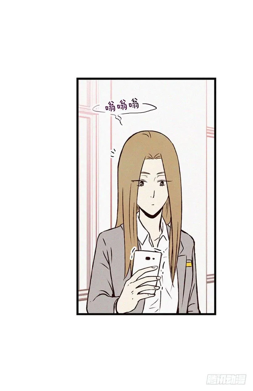和好 第25页