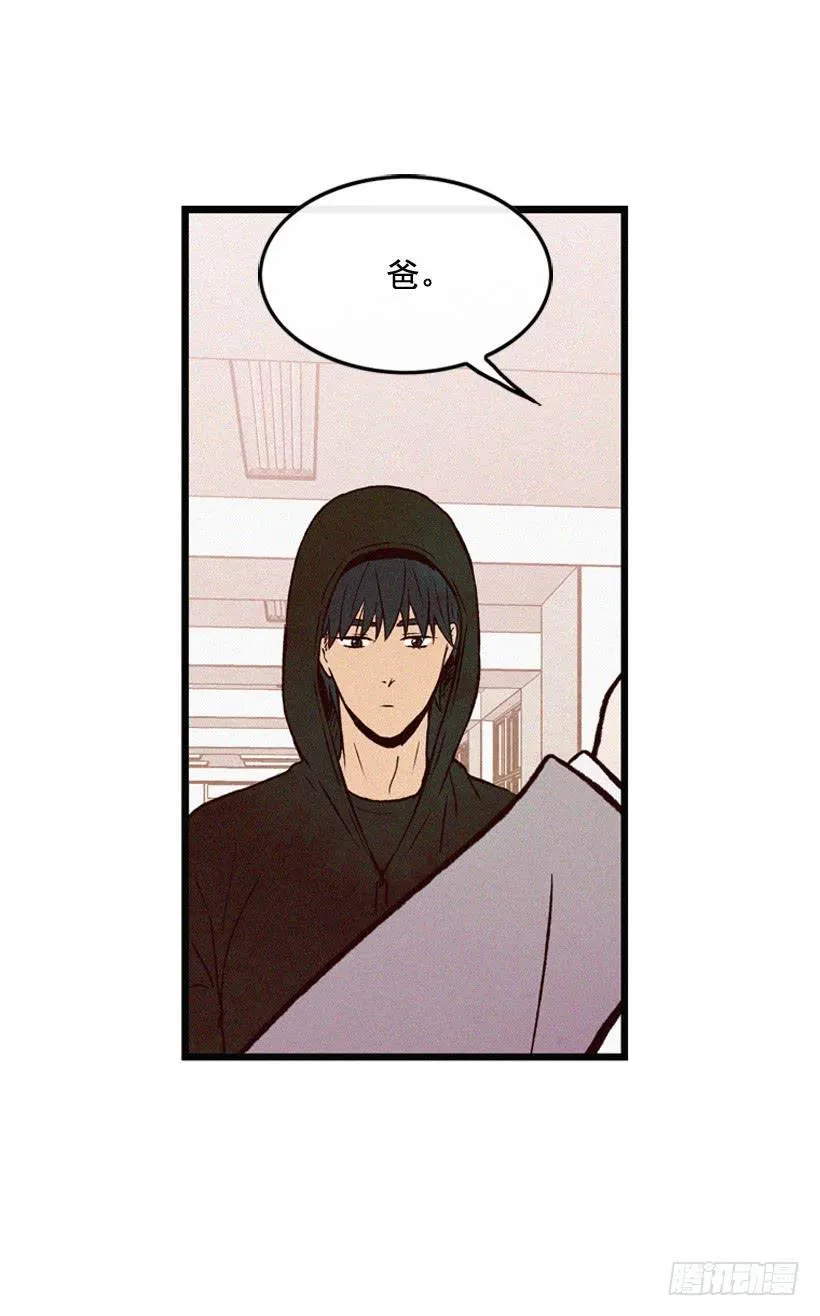 和好 第26页