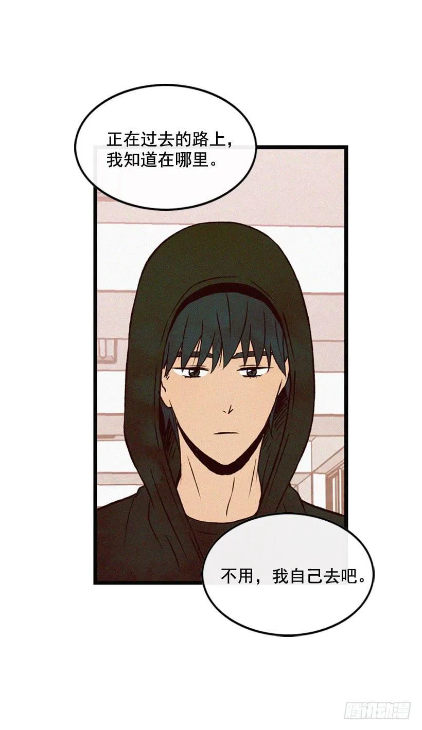 和好 第27页