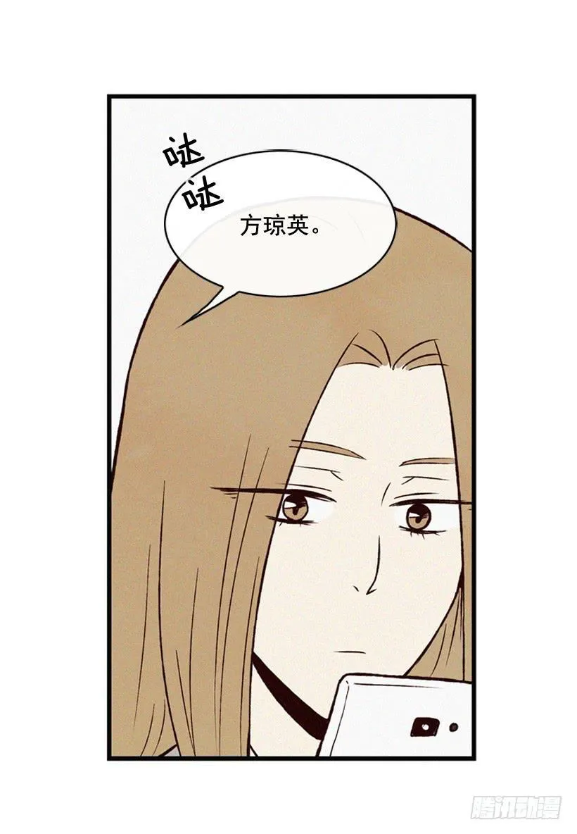 和好 第28页