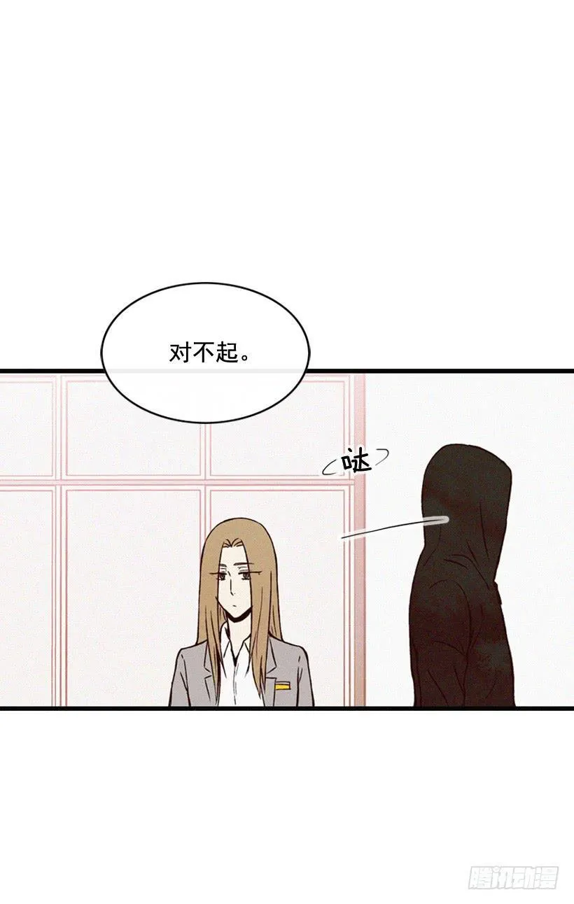 和好 第30页