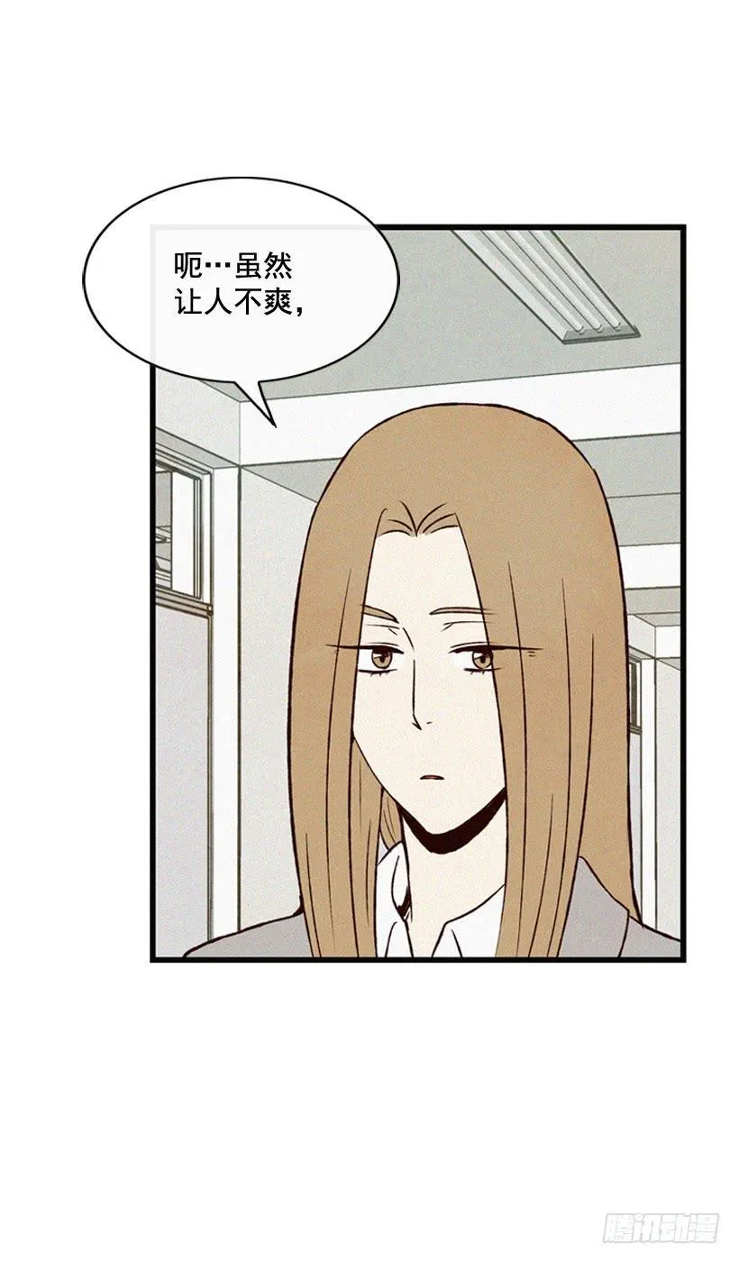 和好 第32页