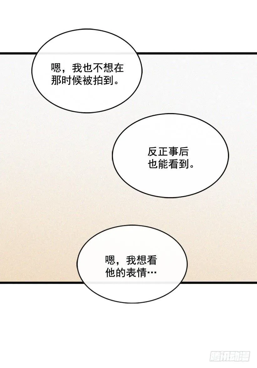 和好 第39页
