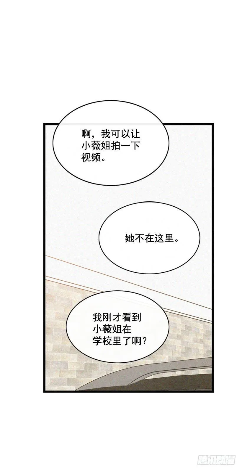 和好 第40页