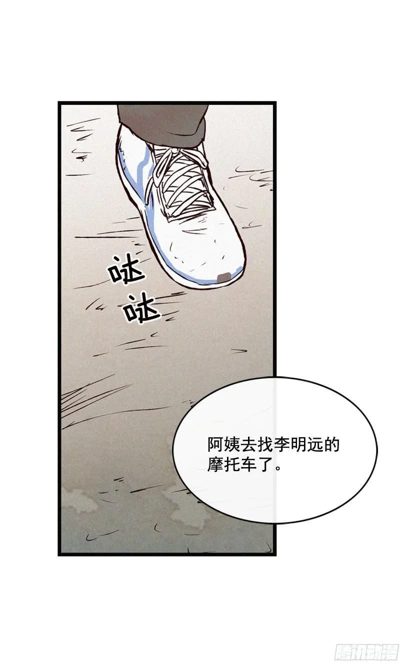 和好 第41页