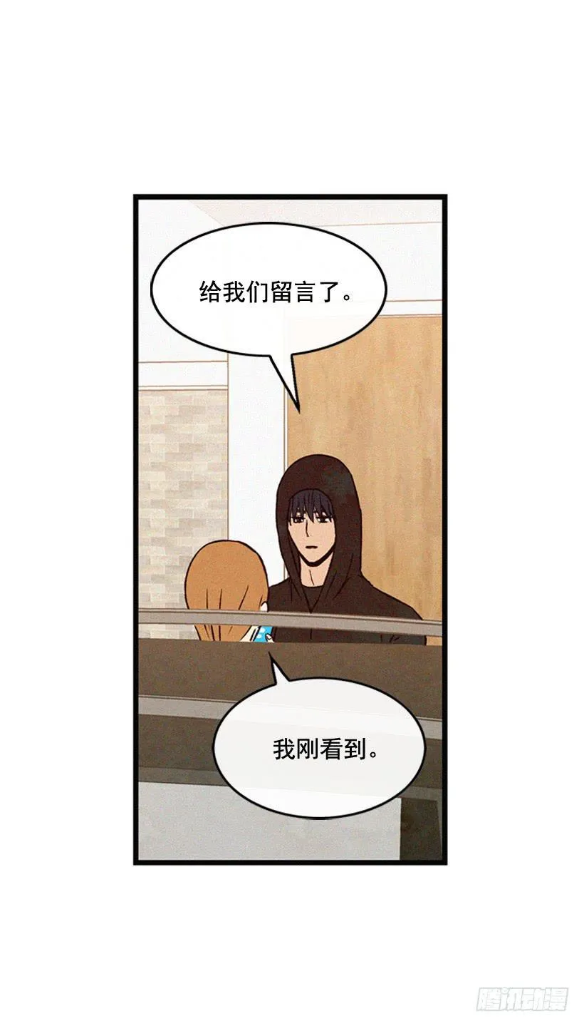 和好 第42页
