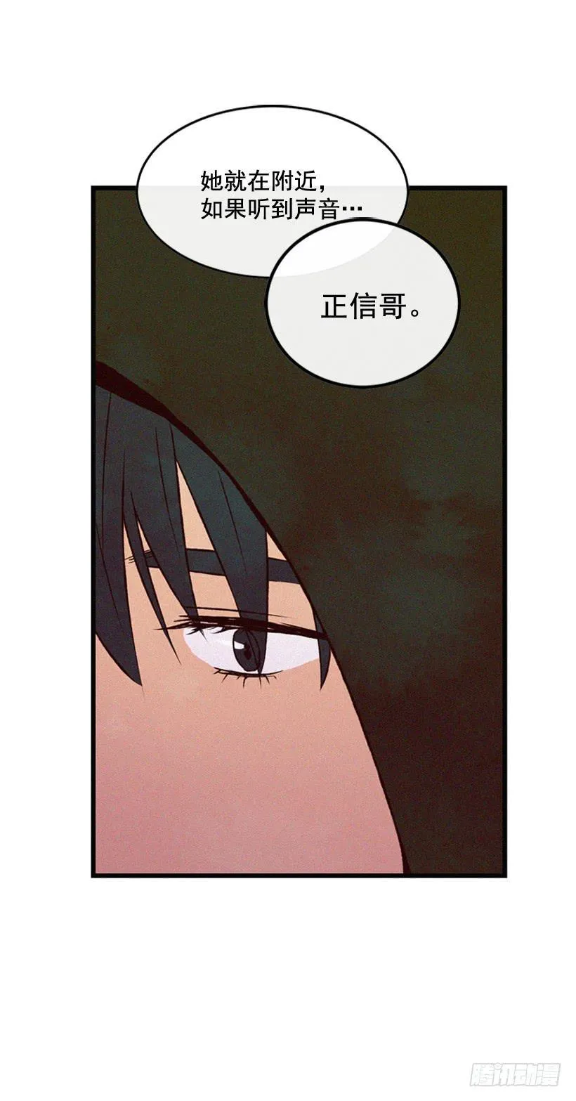 和好 第43页