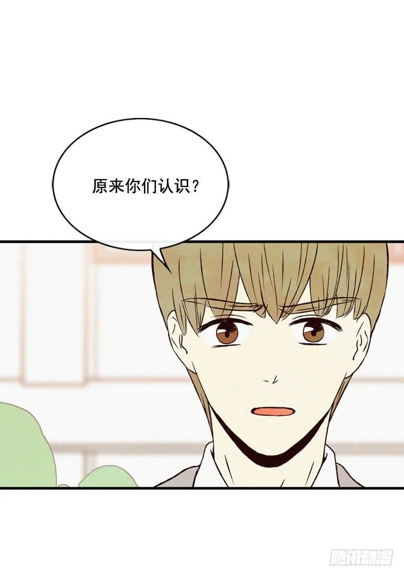 和好 第45页