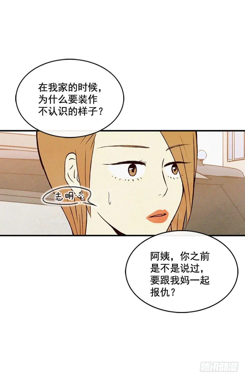 和好 第46页