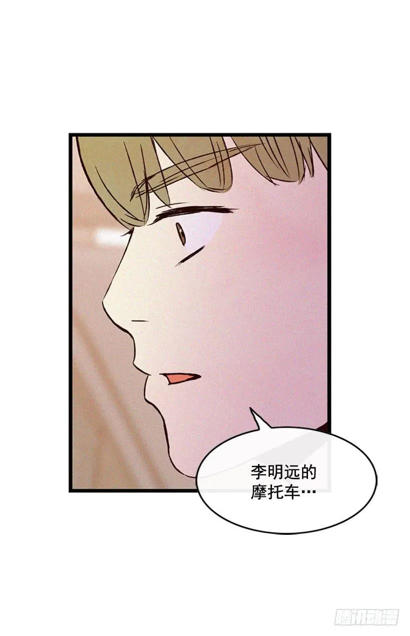 和好 第49页