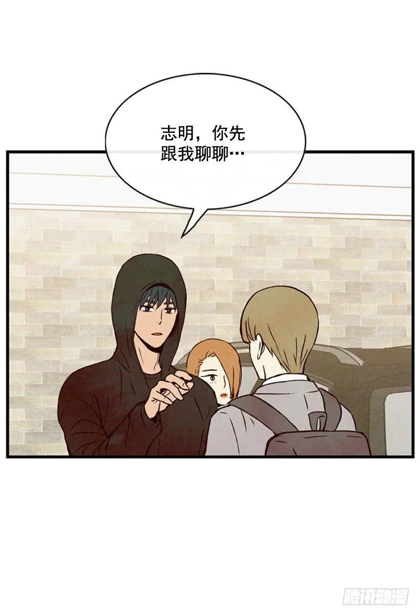 和好 第50页
