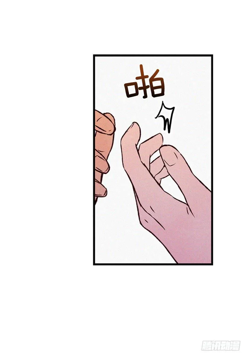 和好 第51页