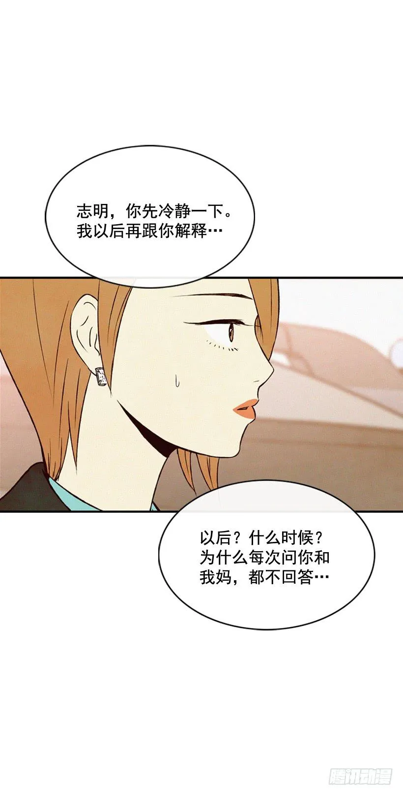 发现 第4页