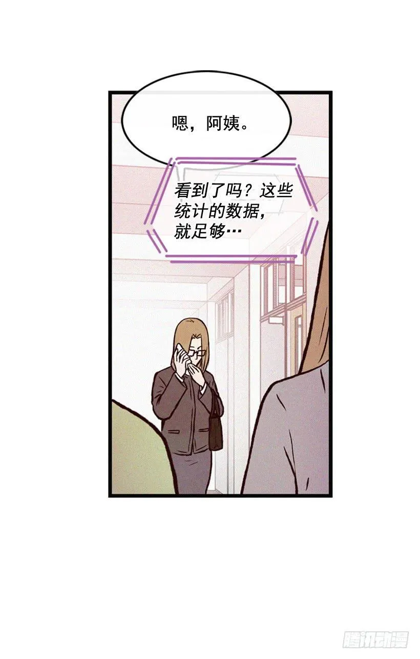 你们是我的一切 第4页