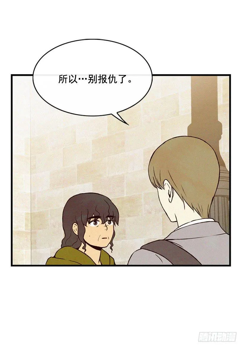 你们是我的一切 第46页