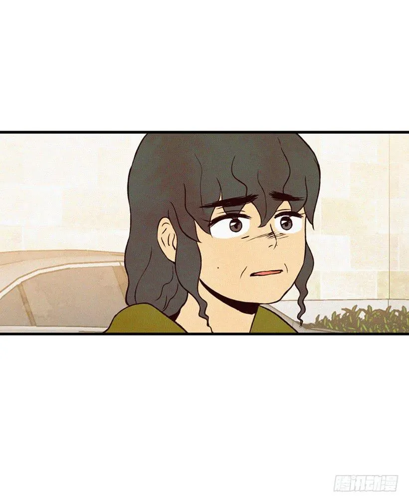 你们是我的一切 第48页