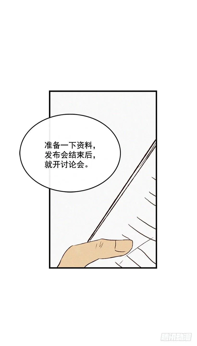 取舍 第13页