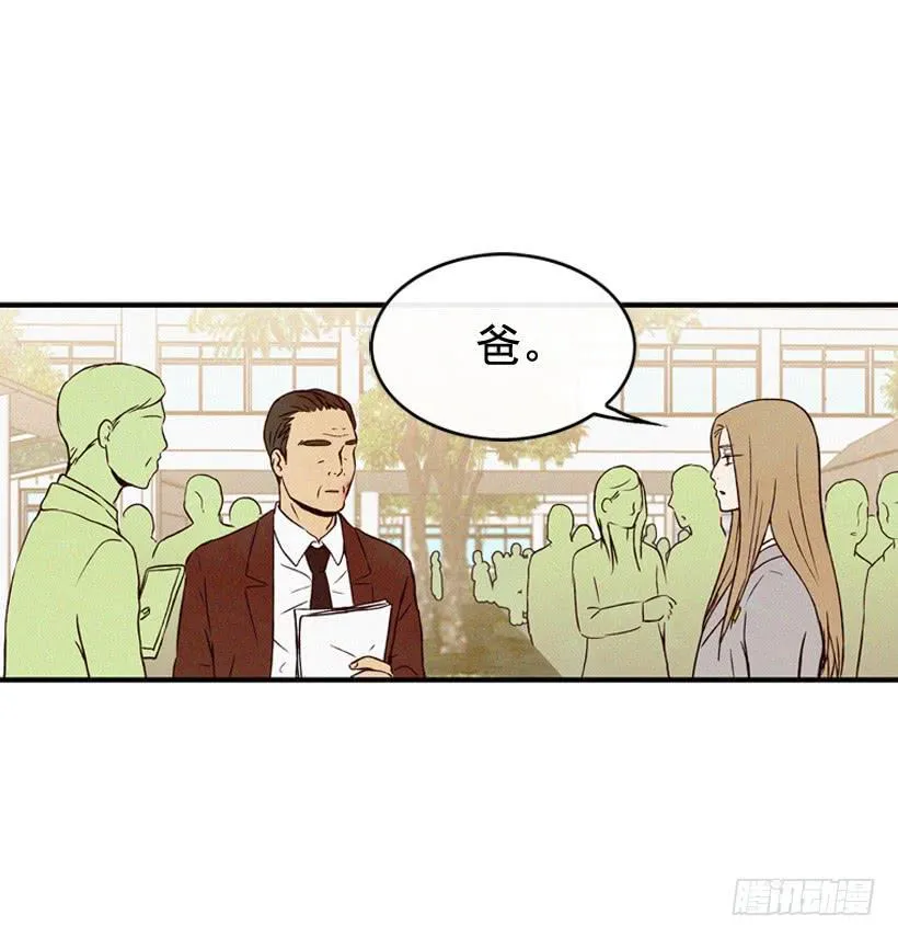 取舍 第43页