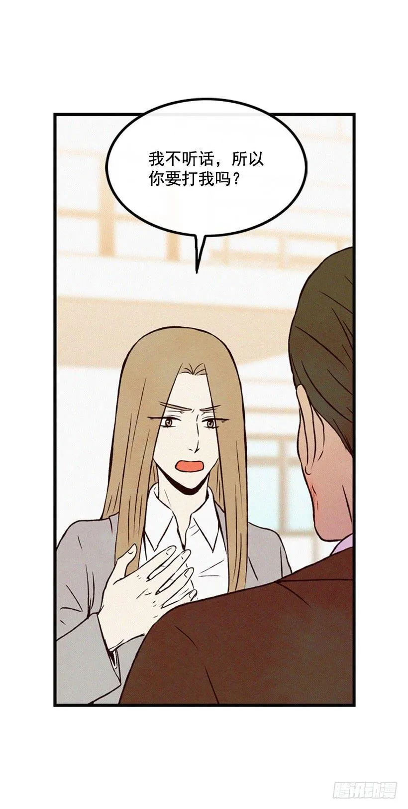 取舍 第47页