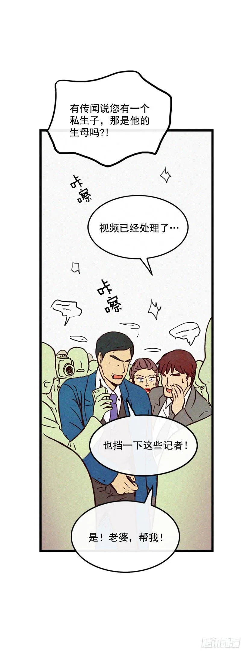 神秘视频 第21页