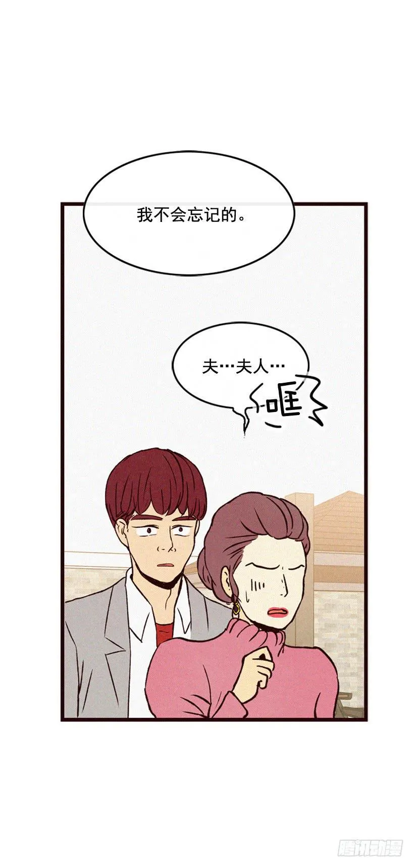 神秘视频 第56页